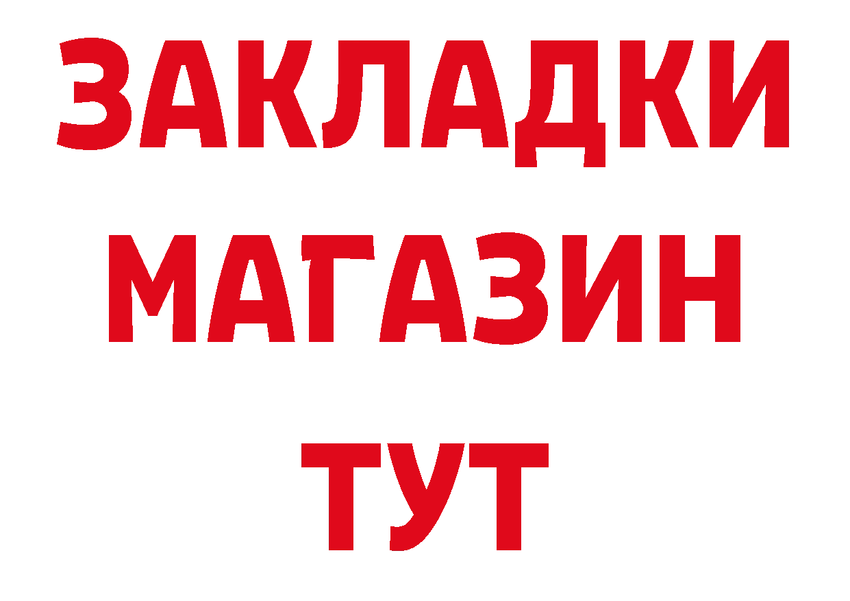 Кетамин VHQ рабочий сайт сайты даркнета hydra Калязин