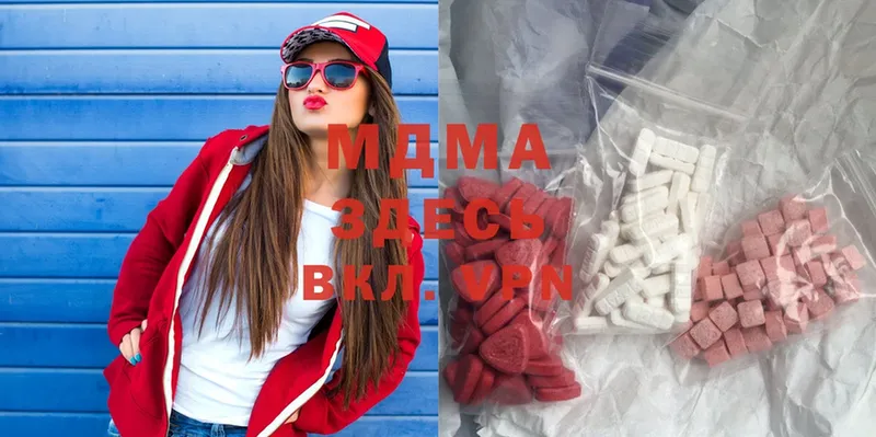 MDMA молли  сколько стоит  Калязин 